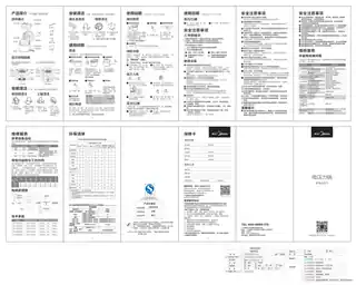 Midea美的 电压力锅MY-QC50A5红色220V1000WWQC50A5一体化